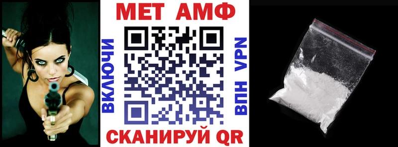 купить   Орёл  Амфетамин 97% 