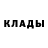 БУТИРАТ GHB GLAR