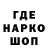 Марихуана индика Baha CRMP