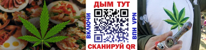 Еда ТГК конопля  Орёл 