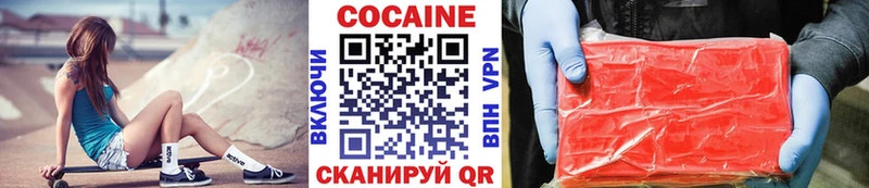 Кокаин Эквадор сайты даркнета наркотические препараты Орёл
