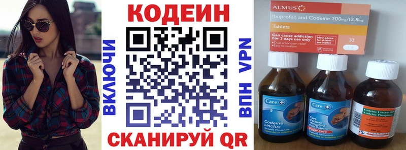 Кодеиновый сироп Lean Purple Drank  где купить   ОМГ ОМГ зеркало  Орёл 