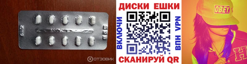 Экстази 300 mg  где купить наркоту  Орёл 