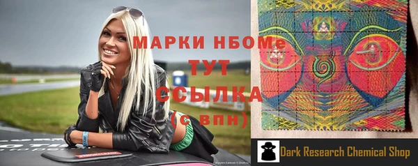 2c-b Алексин