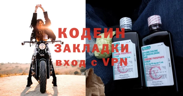 2c-b Алексин