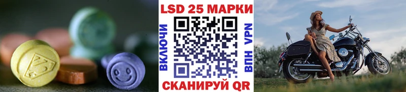это формула  Орёл  Лсд 25 экстази ecstasy 