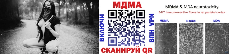 МДМА молли  Орёл 