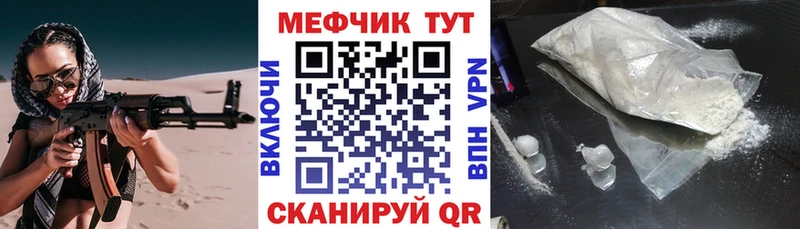 как найти закладки Орёл Меф кристаллы