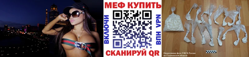 Меф кристаллы Орёл