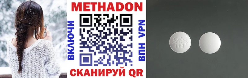 Метадон белоснежный  omg ONION  Орёл 