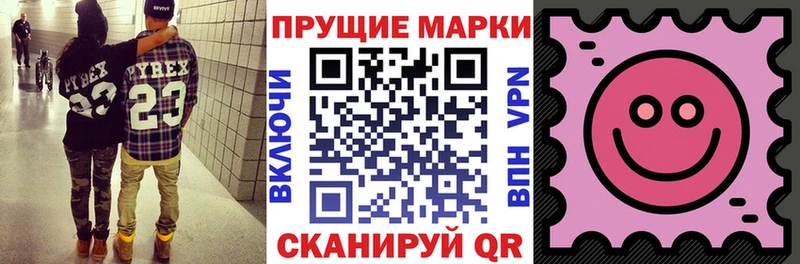 Марки NBOMe 1500мкг  Орёл 