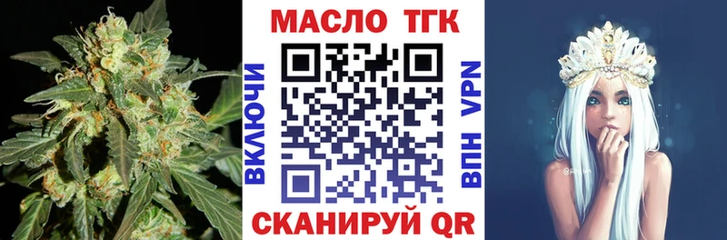 ТГК Wax  omg сайт  Орёл 